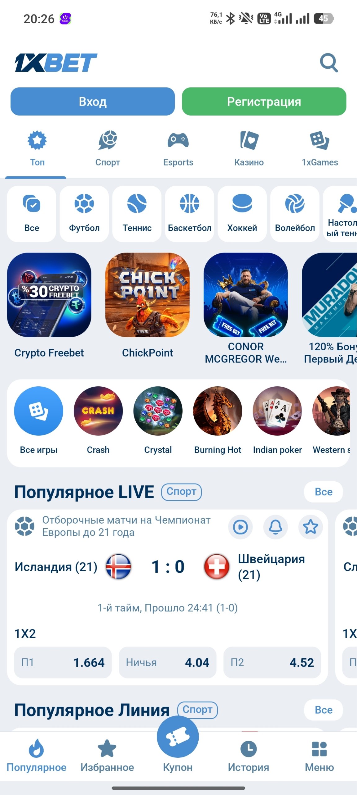 1xbet da Bonus Olish