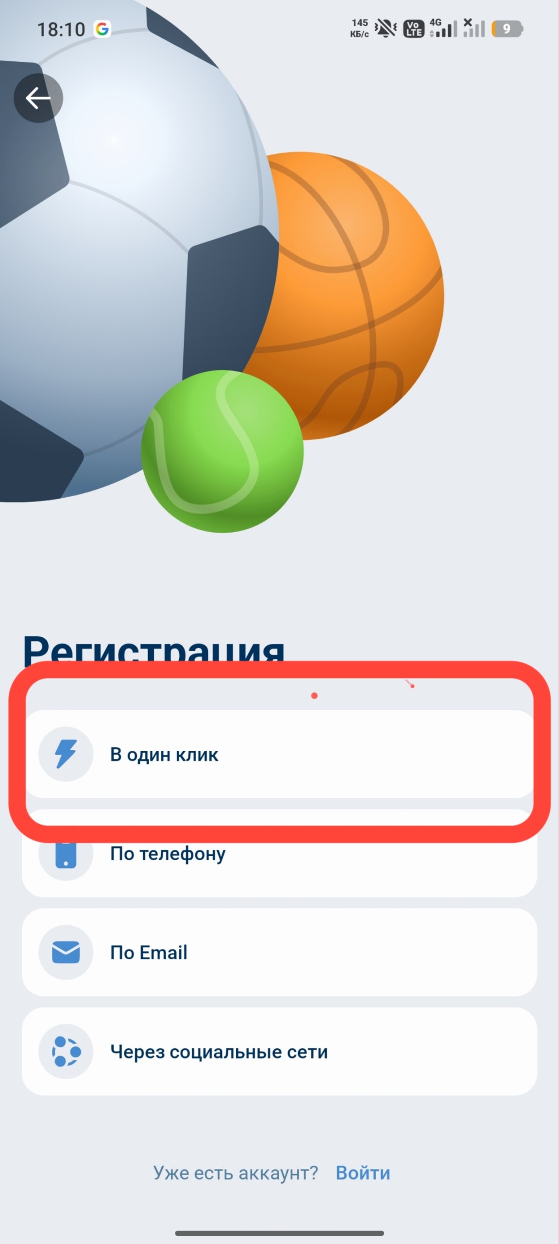 1xbet da Bonus Olish — 2