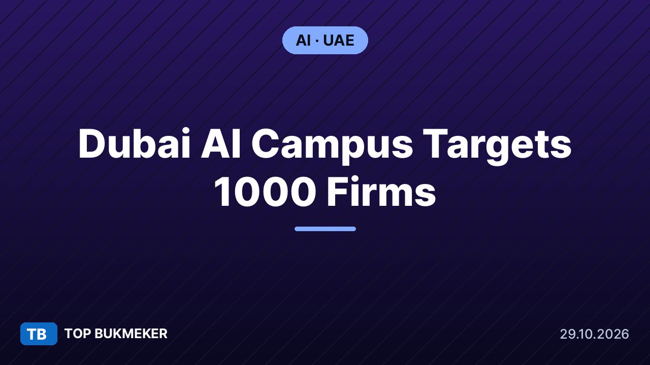 دبي تضاعف هدف حرم الذكاء الاصطناعي إلى 1000 شركة بحلول 2030