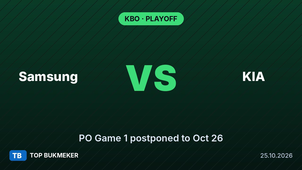 삼성 vs KIA KBO 플레이오프 1차전, 우천 순연: 준PO 3전 전승 KIA의 기세 어디까지