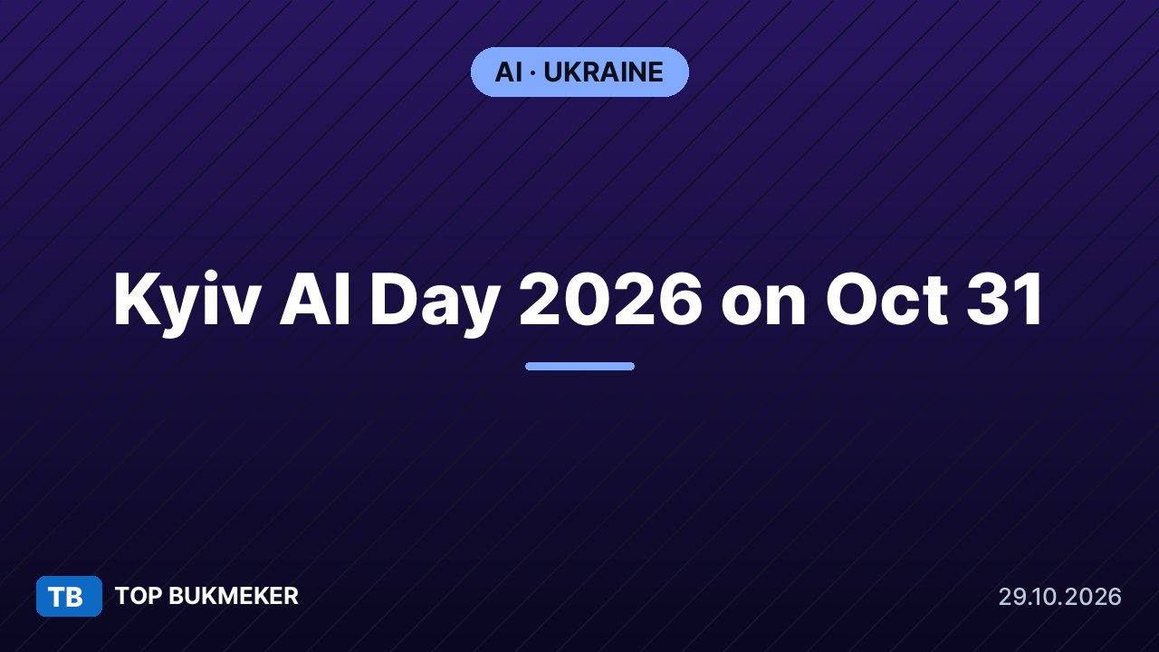 Kyiv AI Day 2026: масштабна конференція зі ШІ у Києві 31 жовтня