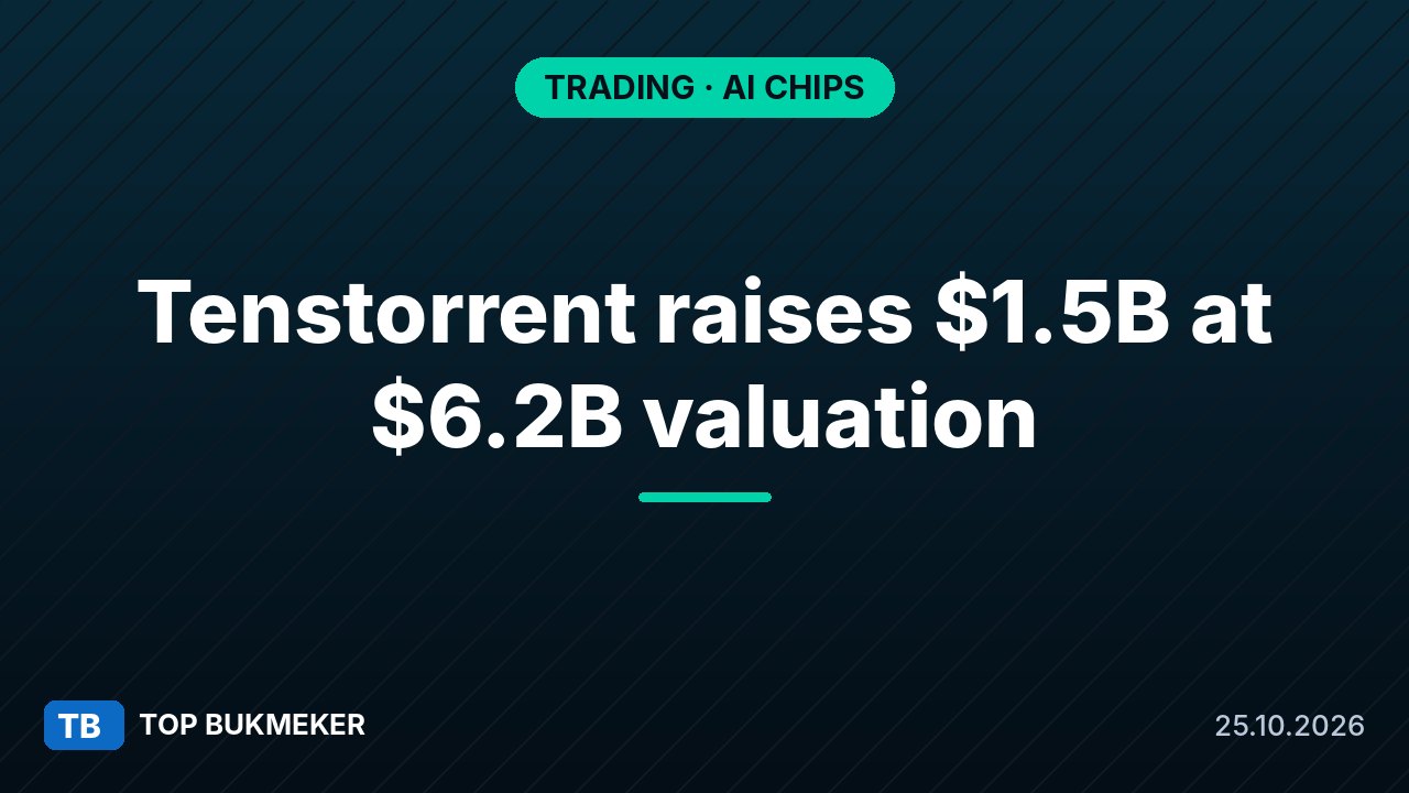 Tenstorrent залучила $1,5 млрд у раунді серії E: оцінка компанії сягнула $6,2 млрд